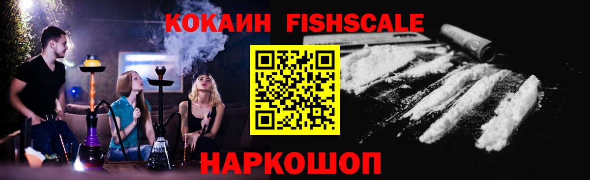COCAIN Боливия Новороссийск