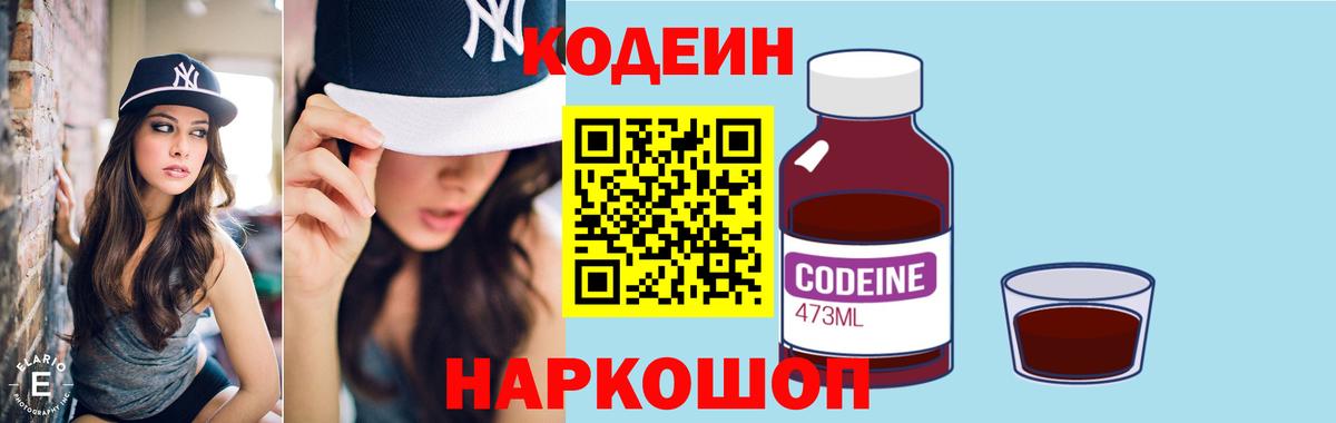 МАРИХУАНА  МЕТАМФЕТАМИН  Cocaine  Мефедрон кристаллы  Новороссийск  Вход с VPN 