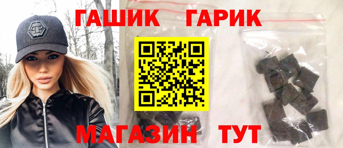 ГАШ AMNESIA HAZE Новороссийск