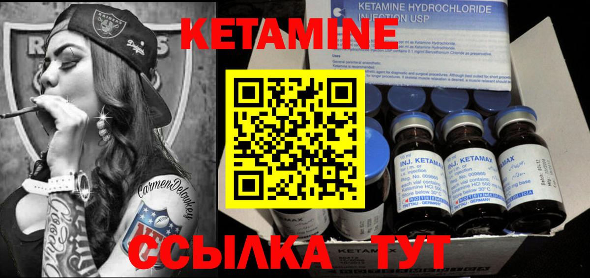 КЕТАМИН VHQ  Кетамин VHQ  ссылка на мегу онион  Новороссийск  Вход с VPN 