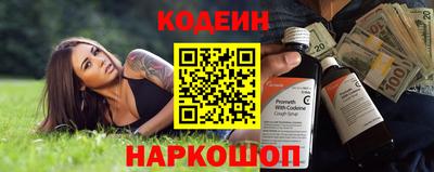 гашишное масло Будённовск