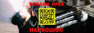 гашишное масло Будённовск