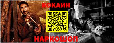кокаин колумбия Бузулук