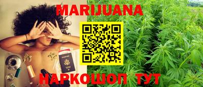 бутик Бугуруслан