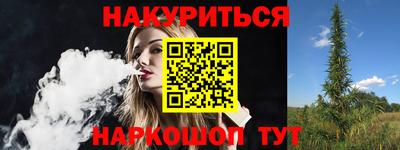гашишное масло Будённовск