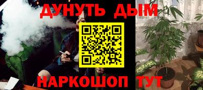 бутик Бугуруслан