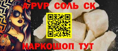 гашишное масло Будённовск