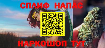 бутик Бугуруслан