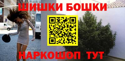 гашишное масло Будённовск