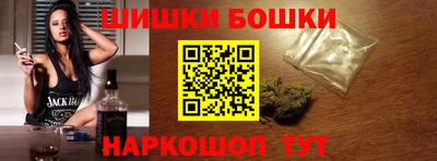 гашишное масло Будённовск