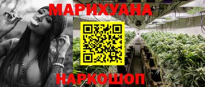 гашишное масло Будённовск