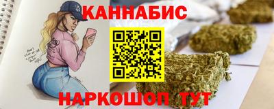 бутик Бугуруслан