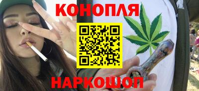 гашишное масло Будённовск
