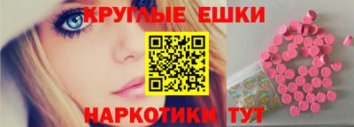 гашишное масло Будённовск