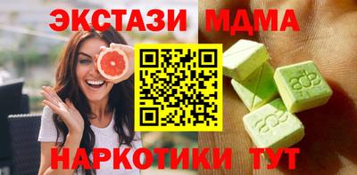 бутик Бугуруслан