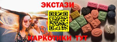 бутик Бугуруслан