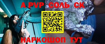 бутик Бугуруслан