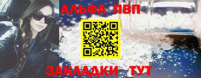 гашишное масло Будённовск