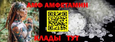 бутик Бугуруслан