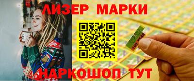 гашишное масло Будённовск