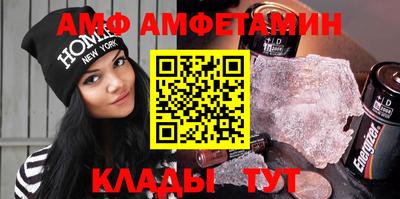бутик Бугуруслан