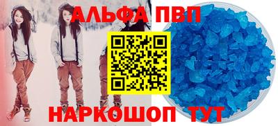 гашишное масло Будённовск