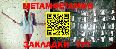бутик Бугуруслан
