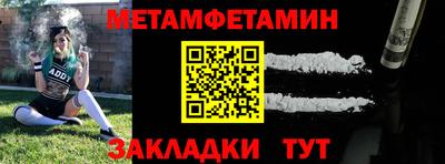 гашишное масло Будённовск