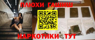 бутик Бугуруслан