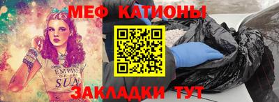 бутик Бугуруслан