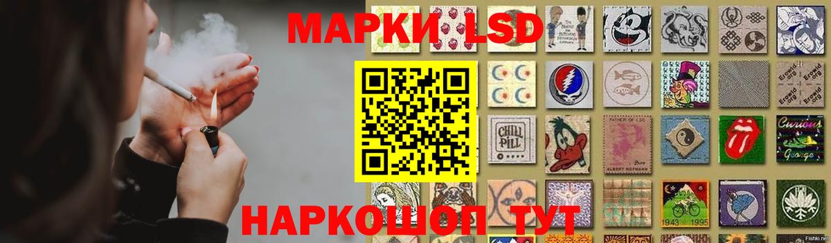 Новороссийск  LSD-25 экстази ecstasy  Вход с VPN  LSD-25 экстази ecstasy 